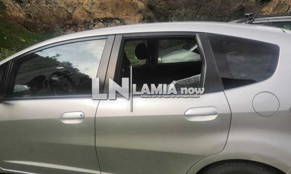 Λαμία: Πήγαν και περπάτημα και βρήκαν τα αυτοκίνητά τους ανοιγμένα